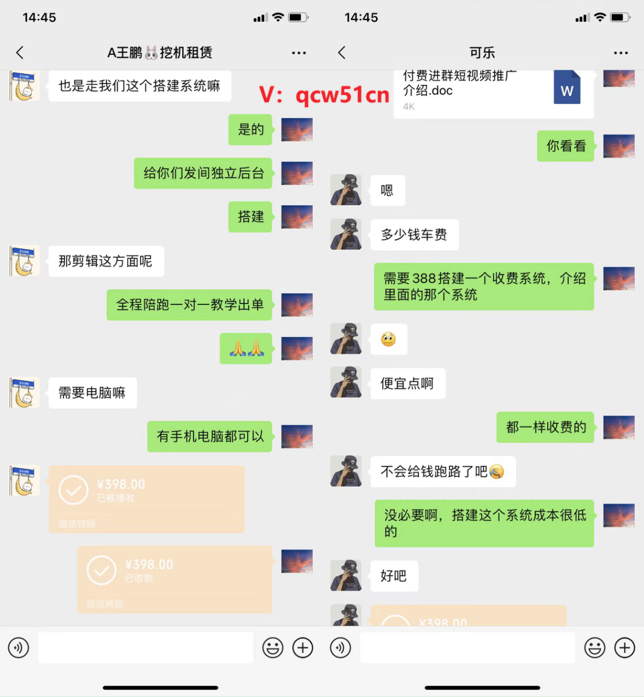 图片[4]-你还在到处找项目？还在当韭菜？我靠卖项目一个月收入5万+，曾经我也是个失败者。-智汇网创