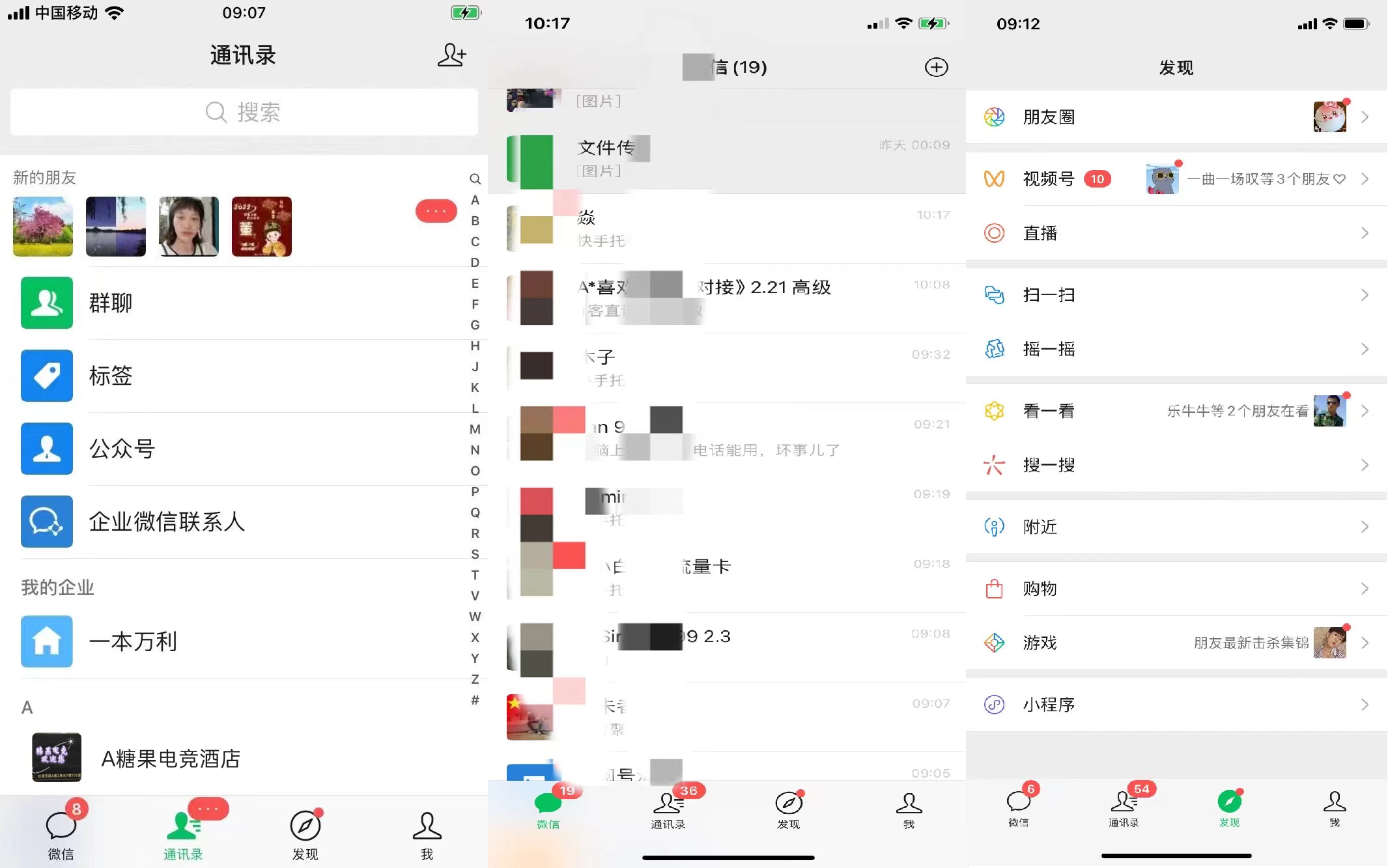 图片[11]-你还在到处找项目？还在当韭菜？我靠卖项目一个月收入5万+，曾经我也是个失败者。-智汇网创